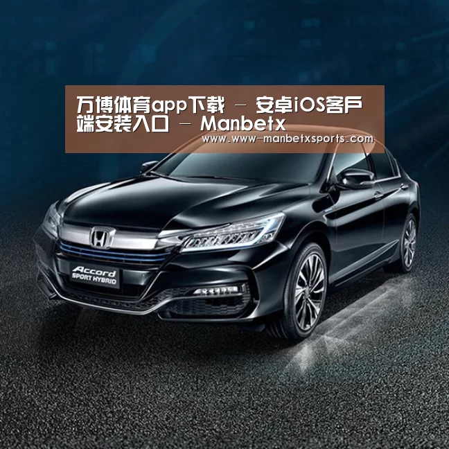 新能源汽车