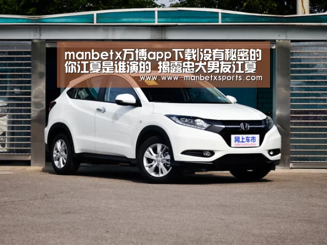 manbetx万博下载