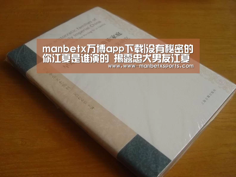 manbetx万博app下载